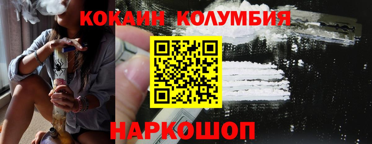 Элиста  COCAIN Перу  Кокаин  Кокаин Перу  Вход с VPN 
