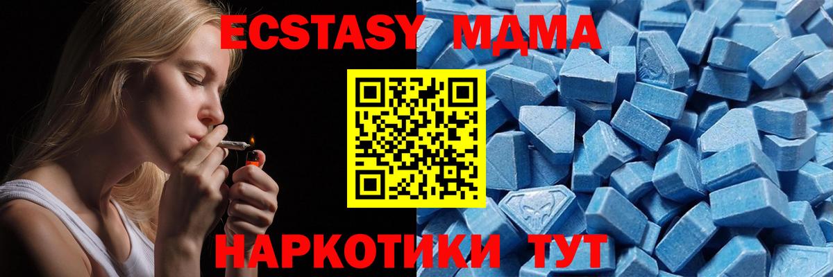 Элиста  как найти наркотики  Экстази Дубай  Ecstasy  Вход с VPN  ЭКСТАЗИ 280мг 
