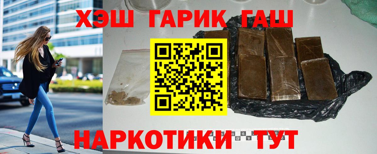 Элиста  Гашиш  Вход с VPN  Гашиш хэш  ГАШ VHQ 