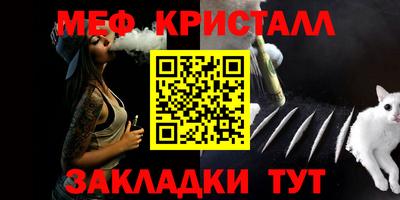 кокаин премиум Можга