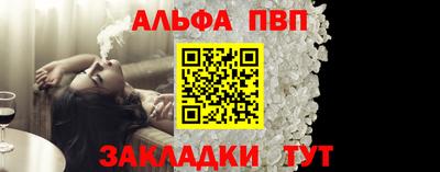 МДМА Можайск