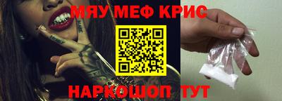 МДМА Можайск
