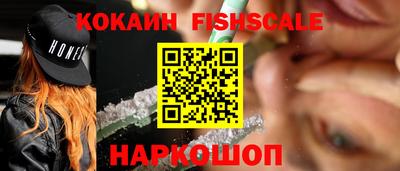 кокаин премиум Можга