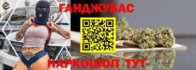 МДМА Можайск