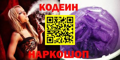 кокаин премиум Можга
