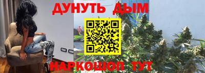 кокаин премиум Можга