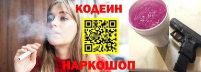 кокаин премиум Можга