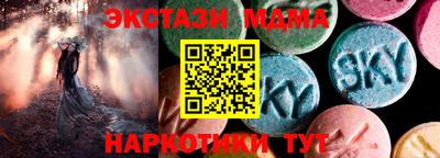 кокаин премиум Можга