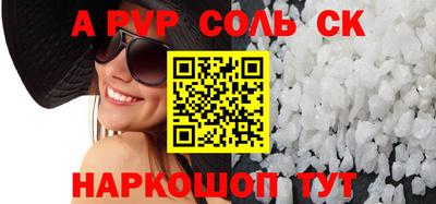 МДМА Можайск