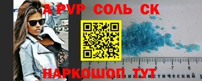 МДМА Можайск