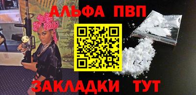 кокаин премиум Можга