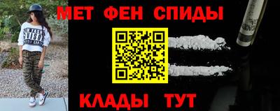 МДМА Можайск