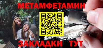 кокаин премиум Можга