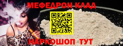 кокаин премиум Можга