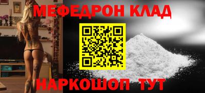 МДМА Можайск