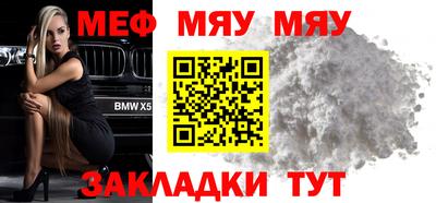 MDMA Premium VHQ Моздок