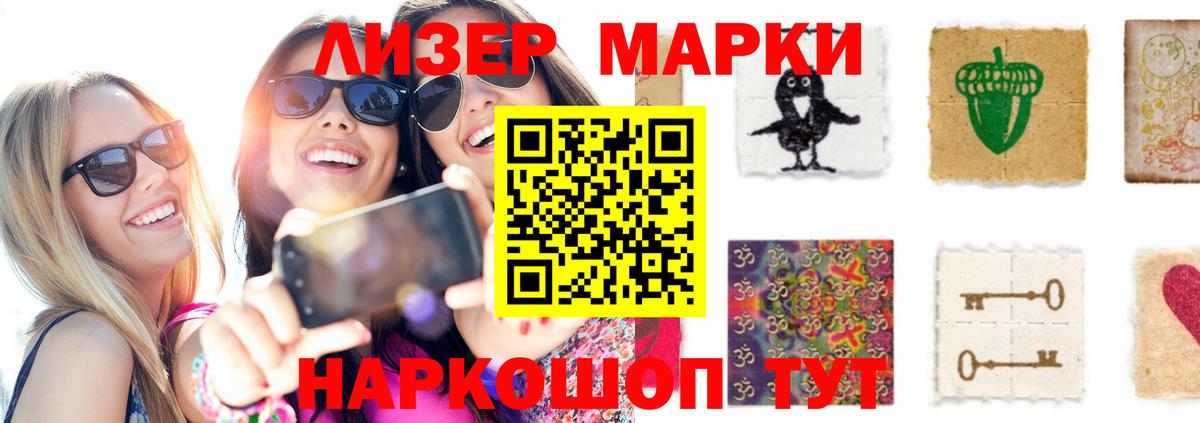 Элиста  ЛСД экстази ecstasy  Лсд 25 экстази  Вход с VPN 