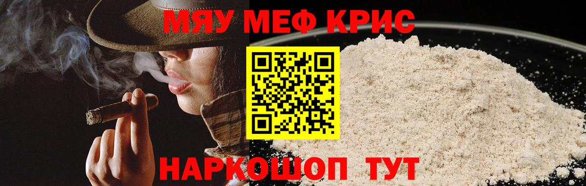 МЕФ  Элиста