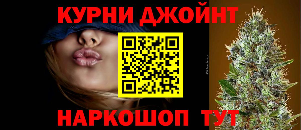 Элиста  Бошки марихуана гибрид  Каннабис конопля  Вход с VPN 