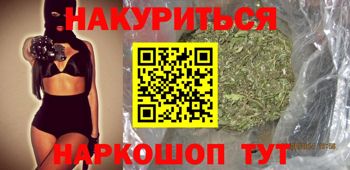 Конопля ГИДРОПОН Элиста